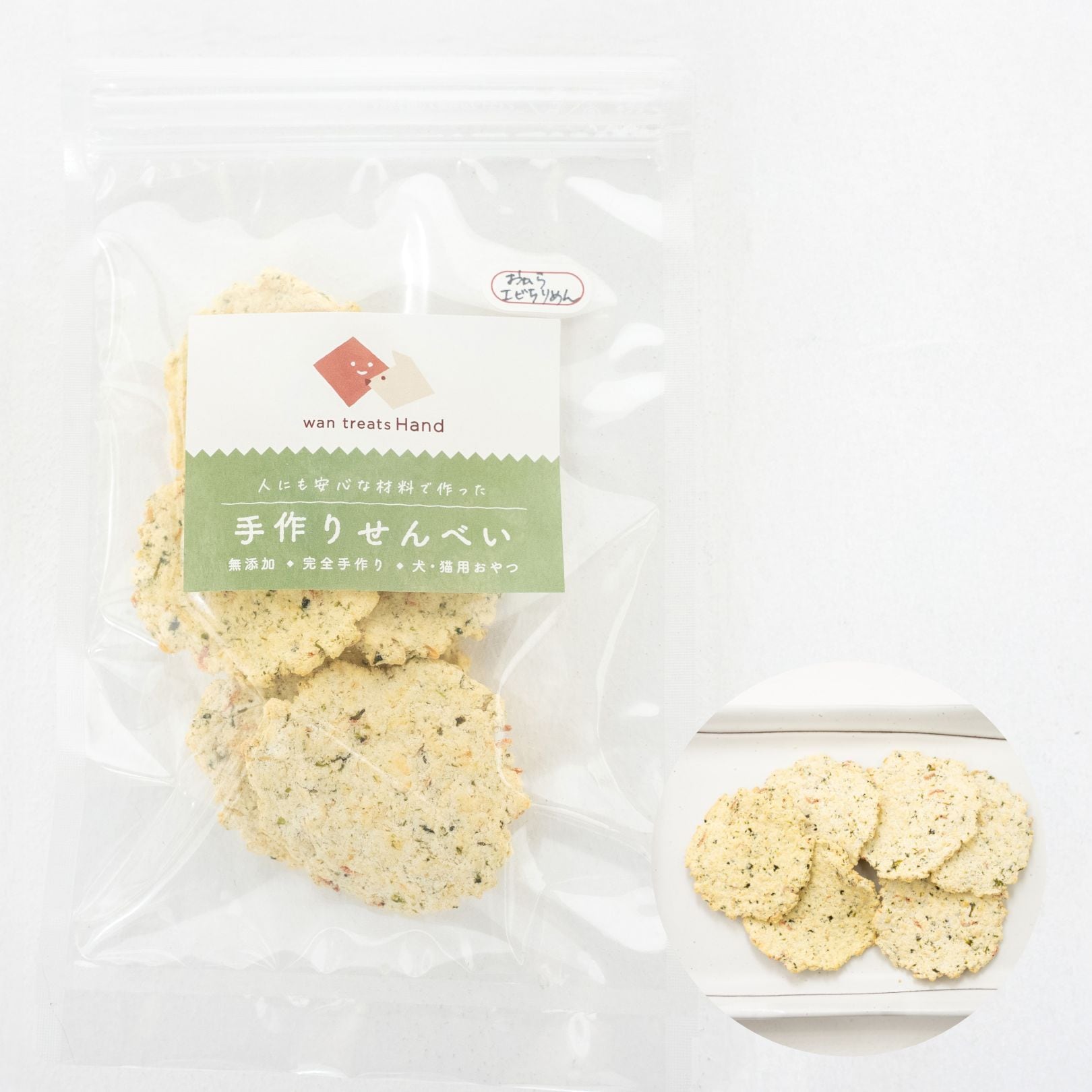 おからとエビちりめんのせんべい 25g（硬くないおやつ・豆乳と青のり入り）