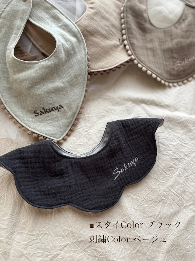 【全9色】ポコポコもくもく花びらスタイ