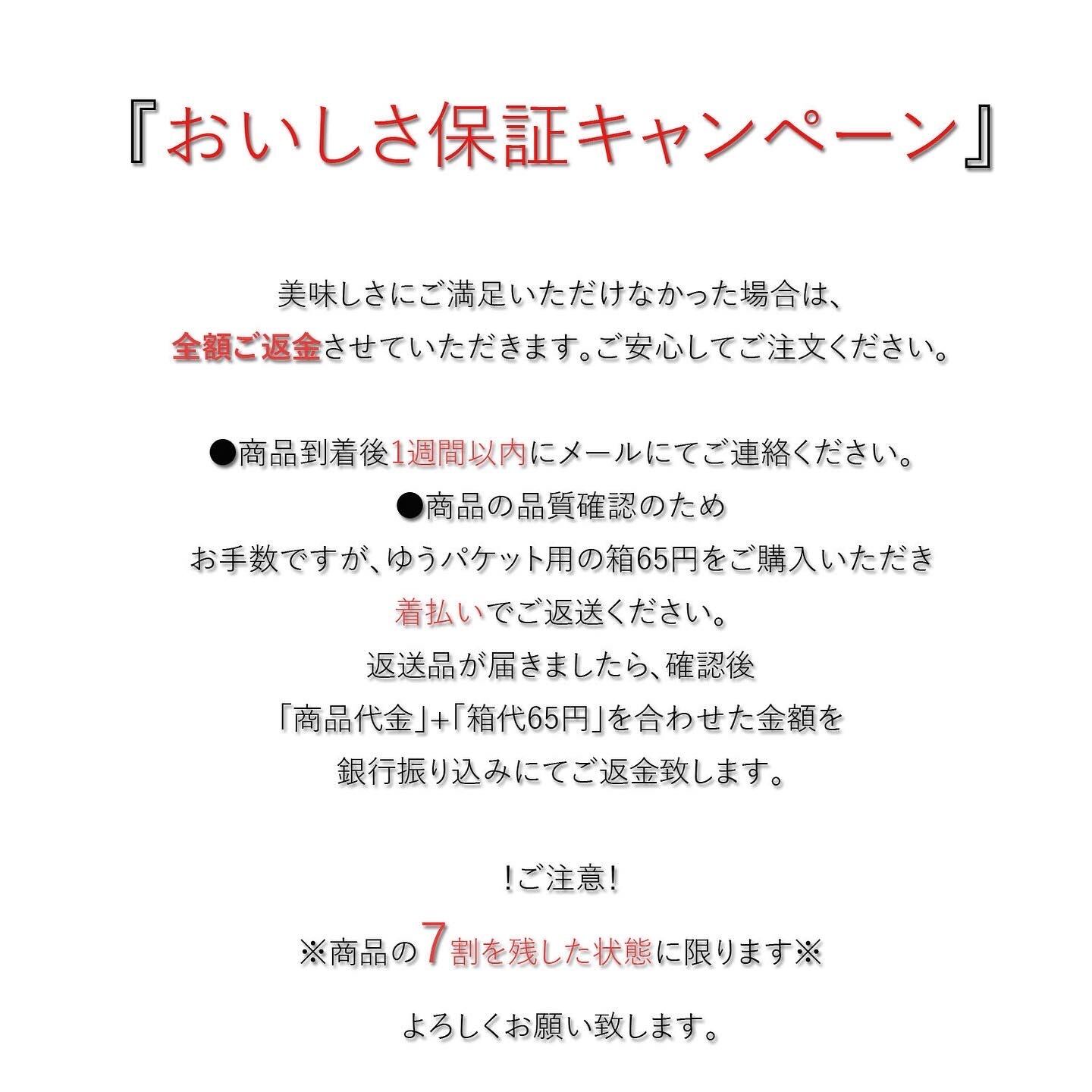 【初回限定お試し30％OFF】+【美味しさ保証キャンペーン】安心・お得な塩キャラメルクルミ /200g送料無料