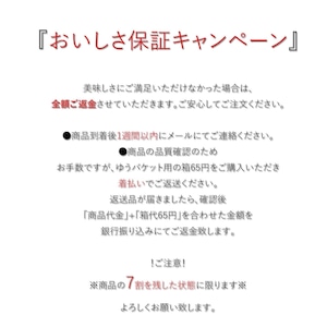 【初回限定お試し30％OFF】+【美味しさ保証キャンペーン】安心・お得な塩キャラメルクルミ /200g送料無料