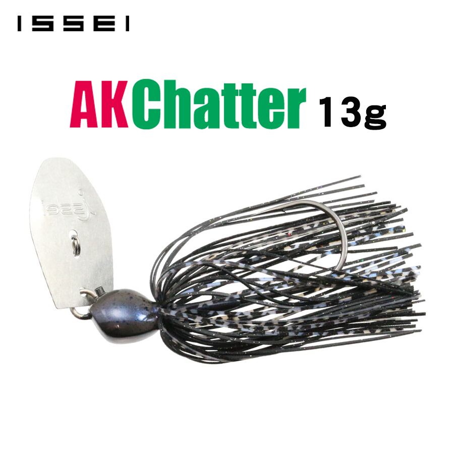 一誠 issei AKチャター 13g