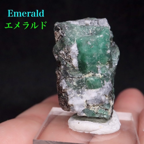 エメラルド ザンビア産 原石 鉱物 24,6g ED084 ベリル　緑柱石　パワーストーン 天然石