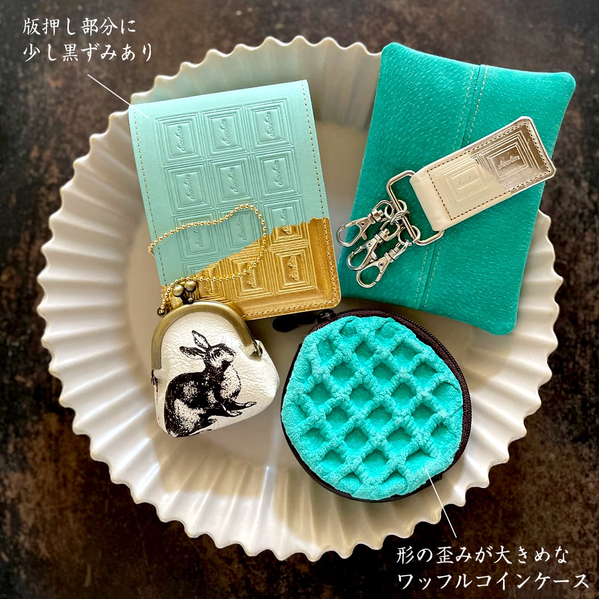 2023年 革小物5点セット［ミントグリーン］ | キッサ・ティールームス