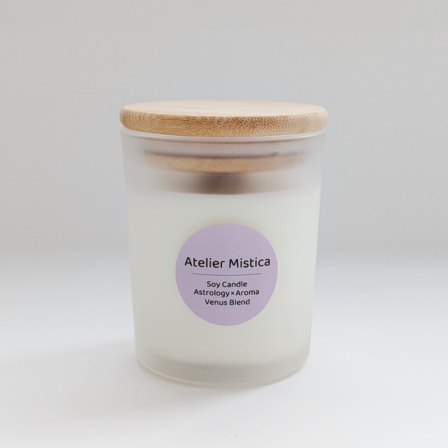 【星の香り/金星】Atelier Mistica Soy Candle Astrology × Aroma (Venus Blend）内省のための灯り/ギフトにもおすすめ/手作りソイキャンドル