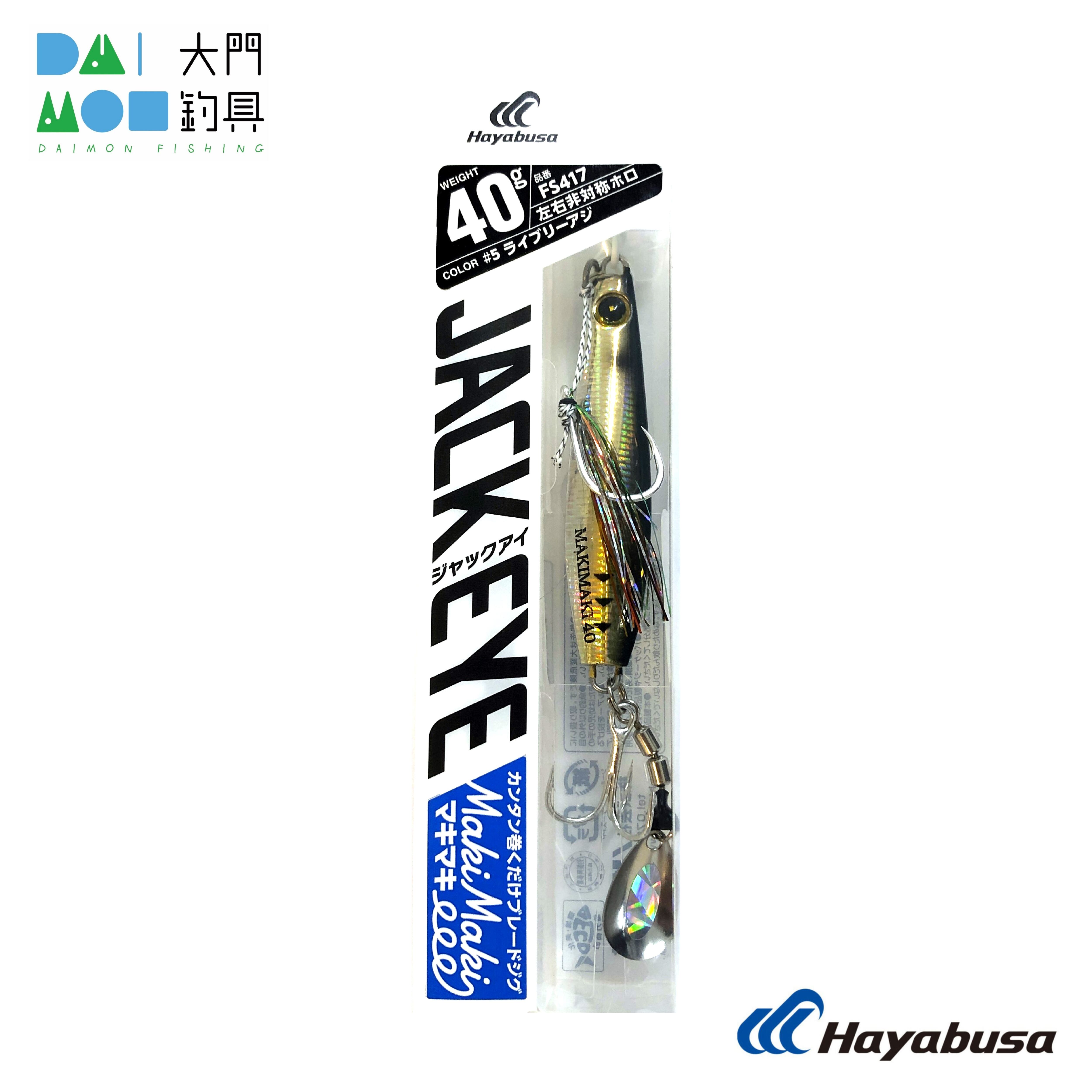 Gコントロール40 5個セット ジャックアイマキマキ 40 セットアッパー