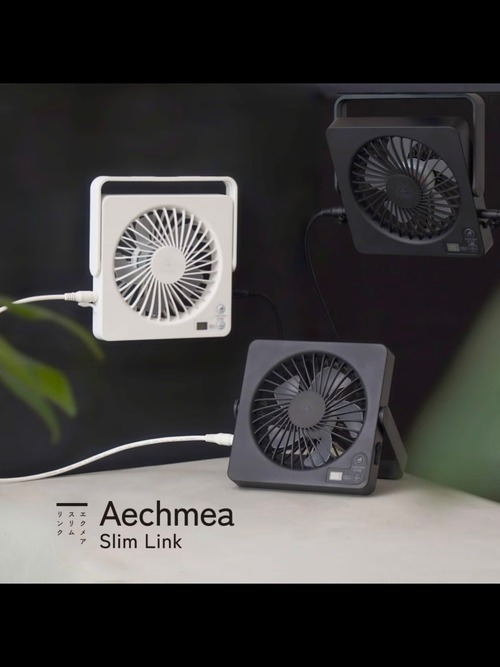AECHMEA SLIM LINK 薄型送風機 BLACK