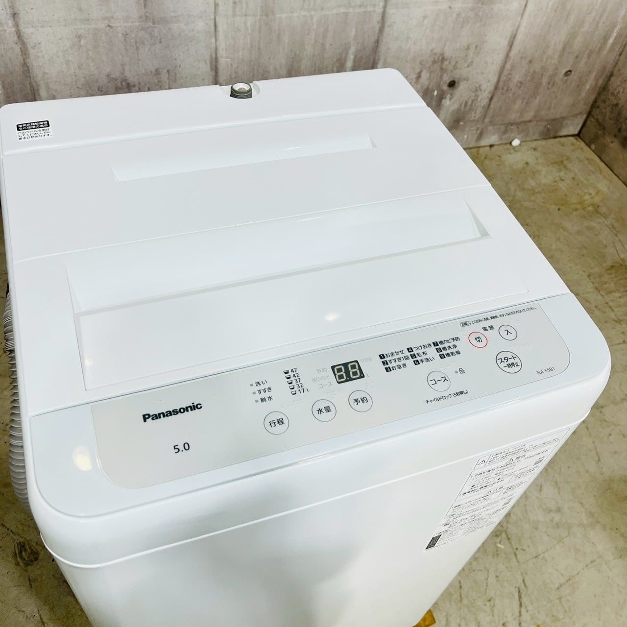 ♦️Panasonic a5403 洗濯機 5.0kg 2023年製 7♦️ | リユース家電を