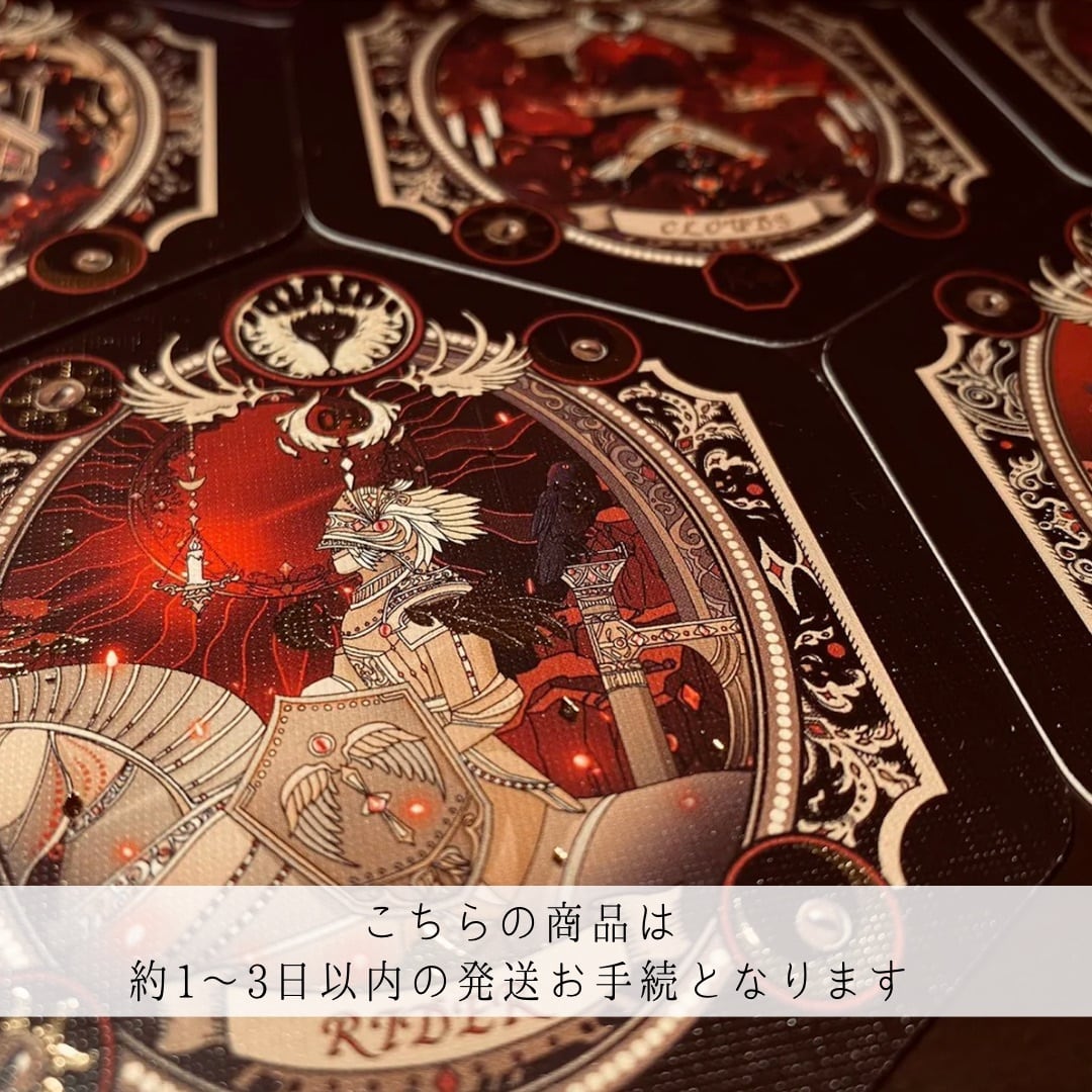 ◇ ルノルマンカード ◇ | 魔法の雑貨屋