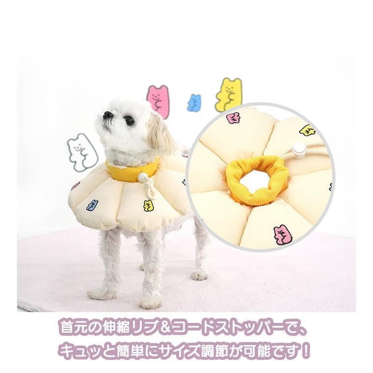 jelly bear neck collar L ～ XL / 犬 エリザベスカラー クッション 綿 小型犬 中型犬 コットン ソフト 軽量 嫌がらない 介護 しつけ 傷なめ防止 犬用 ネコ 可愛い ネックカラー 枕 軽い 韓国 ペット用品