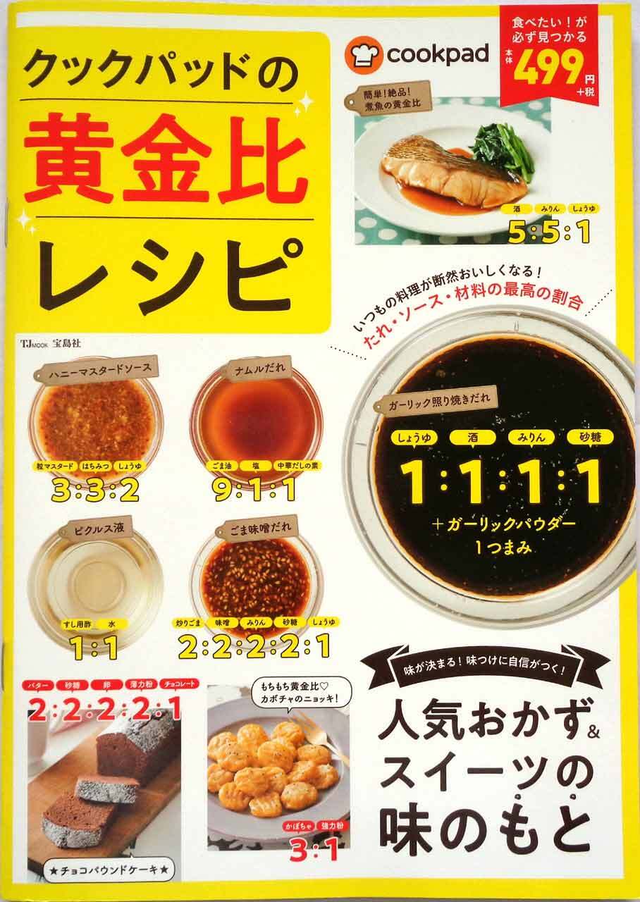 飛行船にのって 』 たくさんのふしぎ 2009年11月号(第296号) | あっ