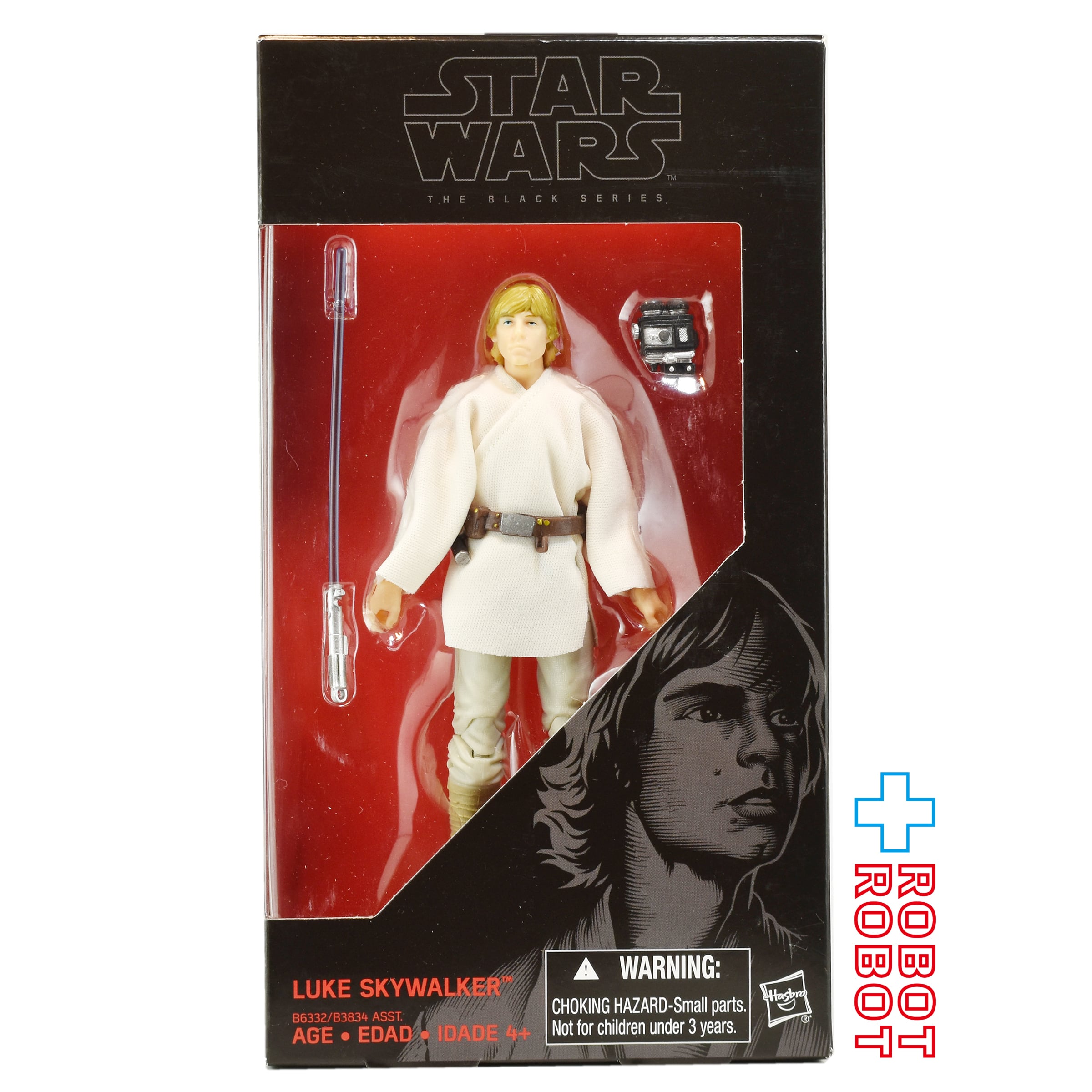 スター・ウォーズ ブラックシリーズ #021 ルーク・スカイウォーカー
