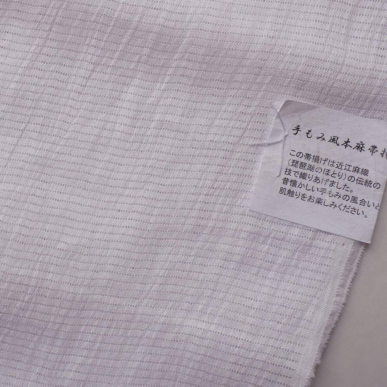 【帯揚げ】桜鼠色 無地 手もみ風 本麻 絽 帯揚げ No.250314 69