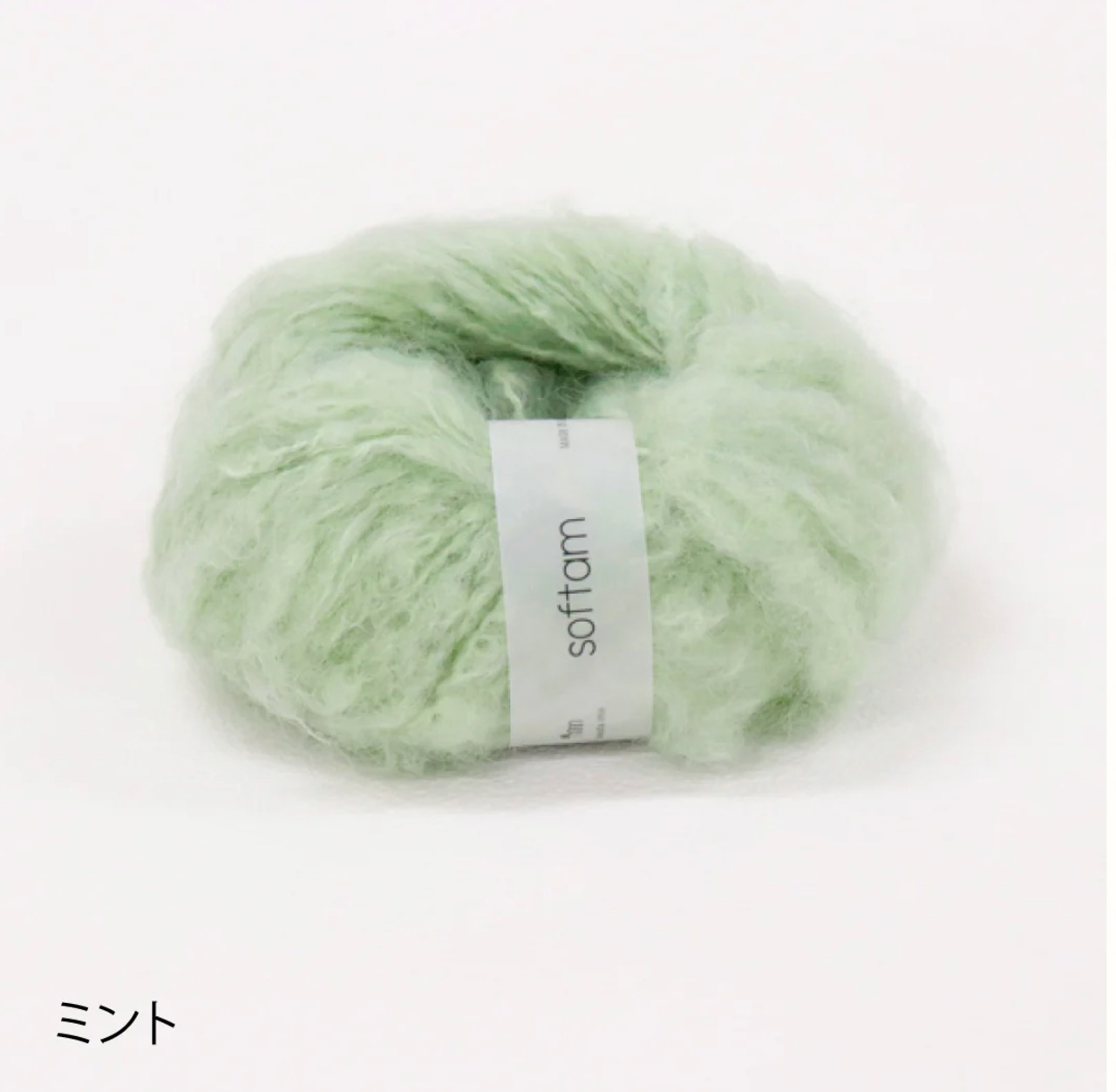 【sawada itto】softam