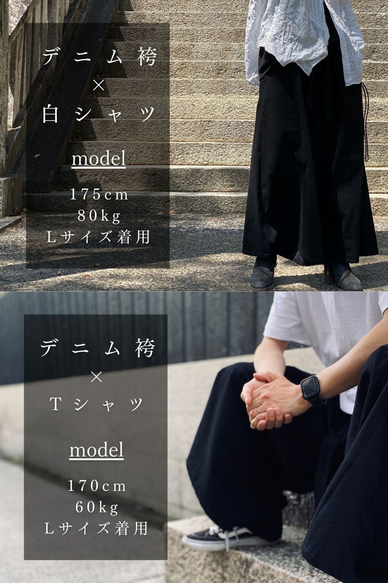 年内最終受注｜数量限定】ブラックデニム袴｜BLACK DENIM HAKAMA｜日常
