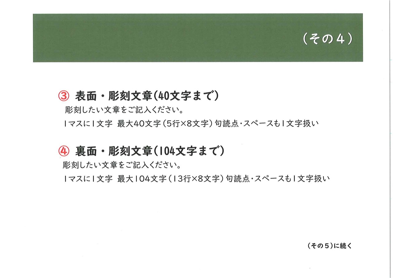 【商品番号 １ 】　人生位牌 天回260 シルバ－ アルミ黒