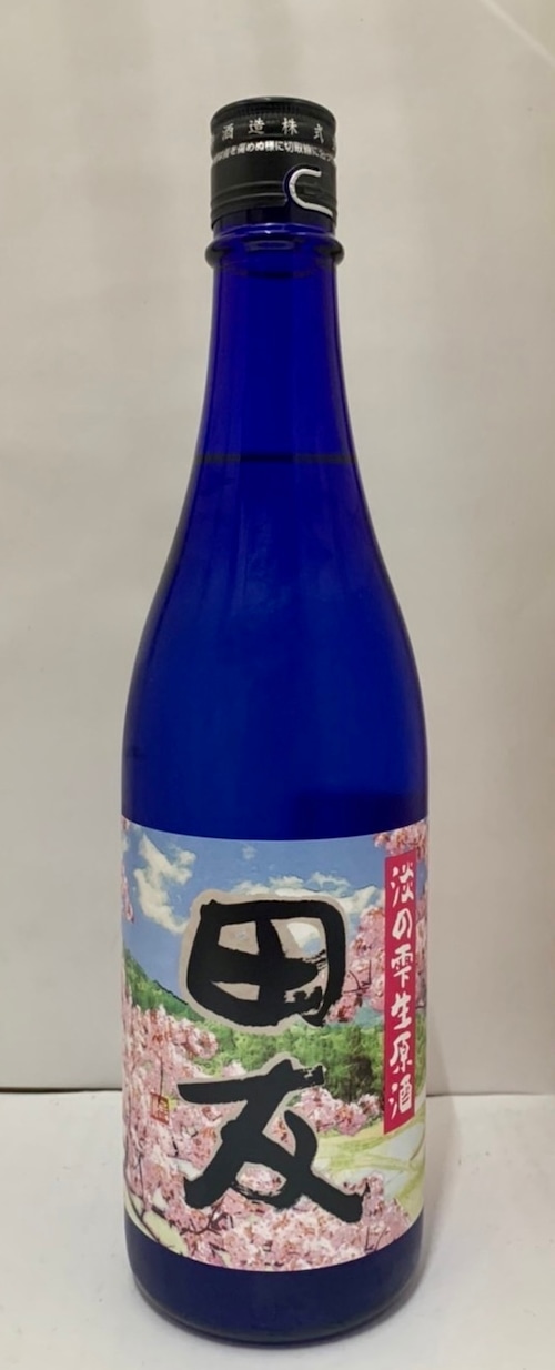 クール便指定】【高の井酒造】 田友 淡の雫 純米吟醸　生原酒　720ml