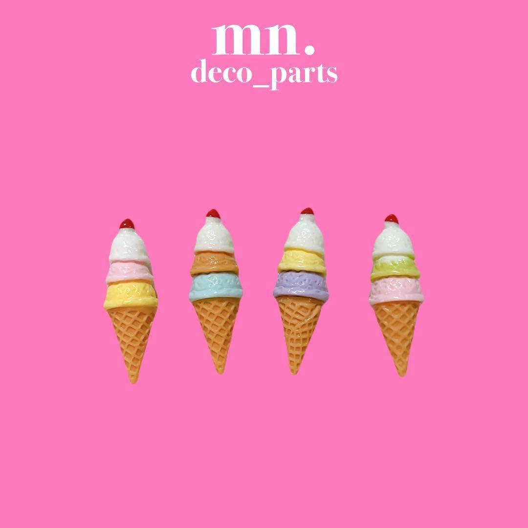 【2個セット】デコレーションパーツ アイスクリーム フェイクフード カラフル