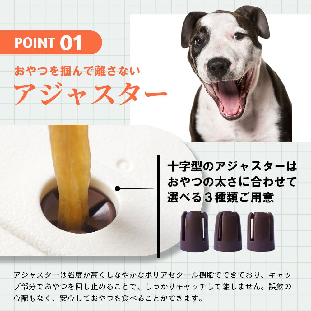 犬用玩具】愛犬用ガムスタンド かむ〜ぶ (アキレスやガムの丸呑み防止