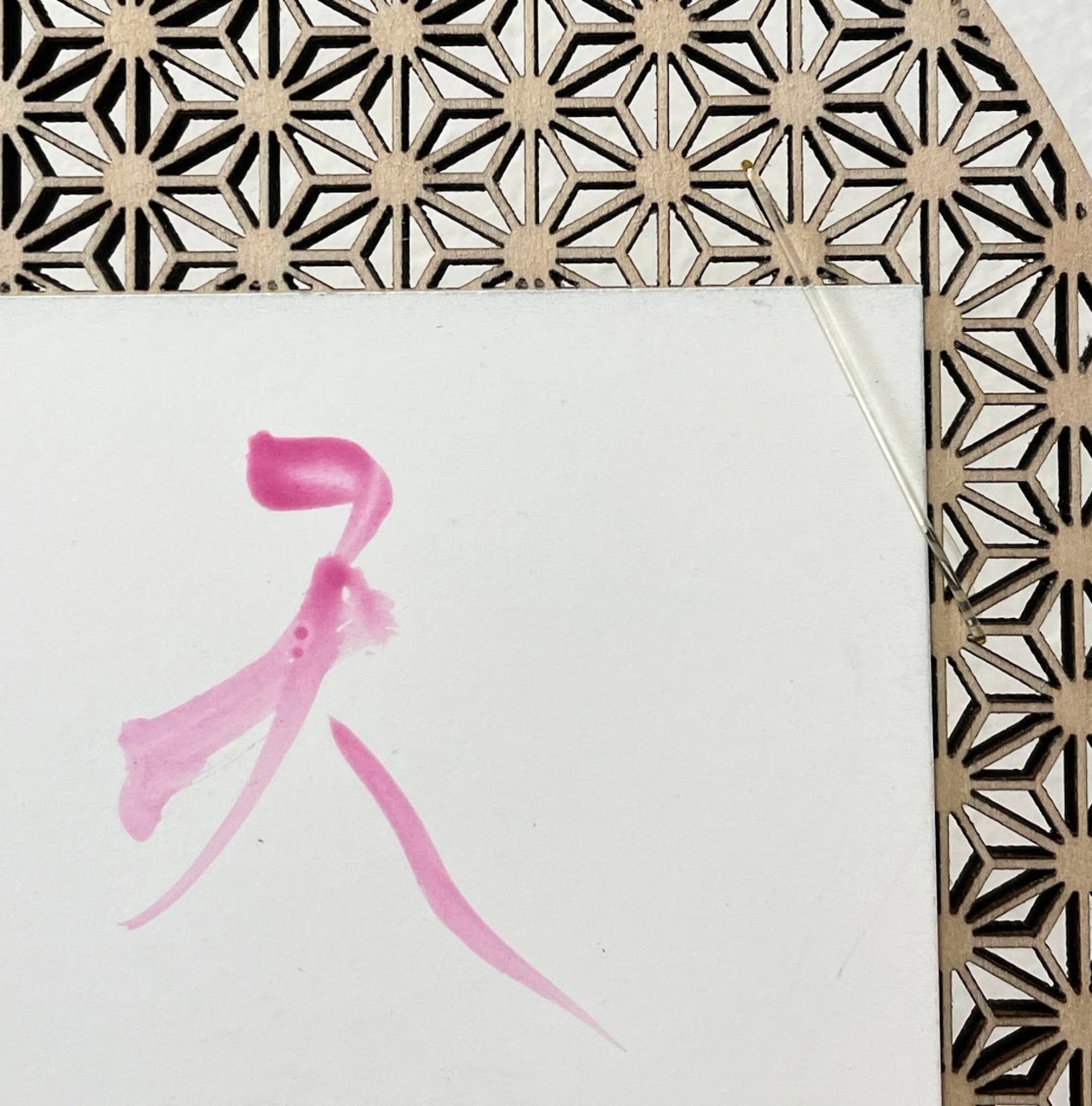 ポストカード(淡桃)　「天空」