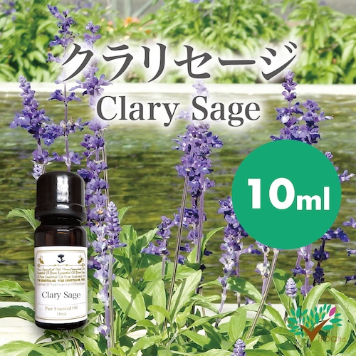 精油　クラリセージ10ml【英国直輸入】