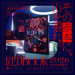 【★5/31まで早期割20%OFF!!★最新作】REDBOOK 2026 -GAMBLE-　　制作：タンブルウィード