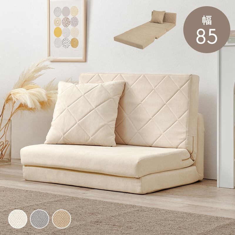 ソファ | アートショップフォームス｜絵画 家具 インテリア