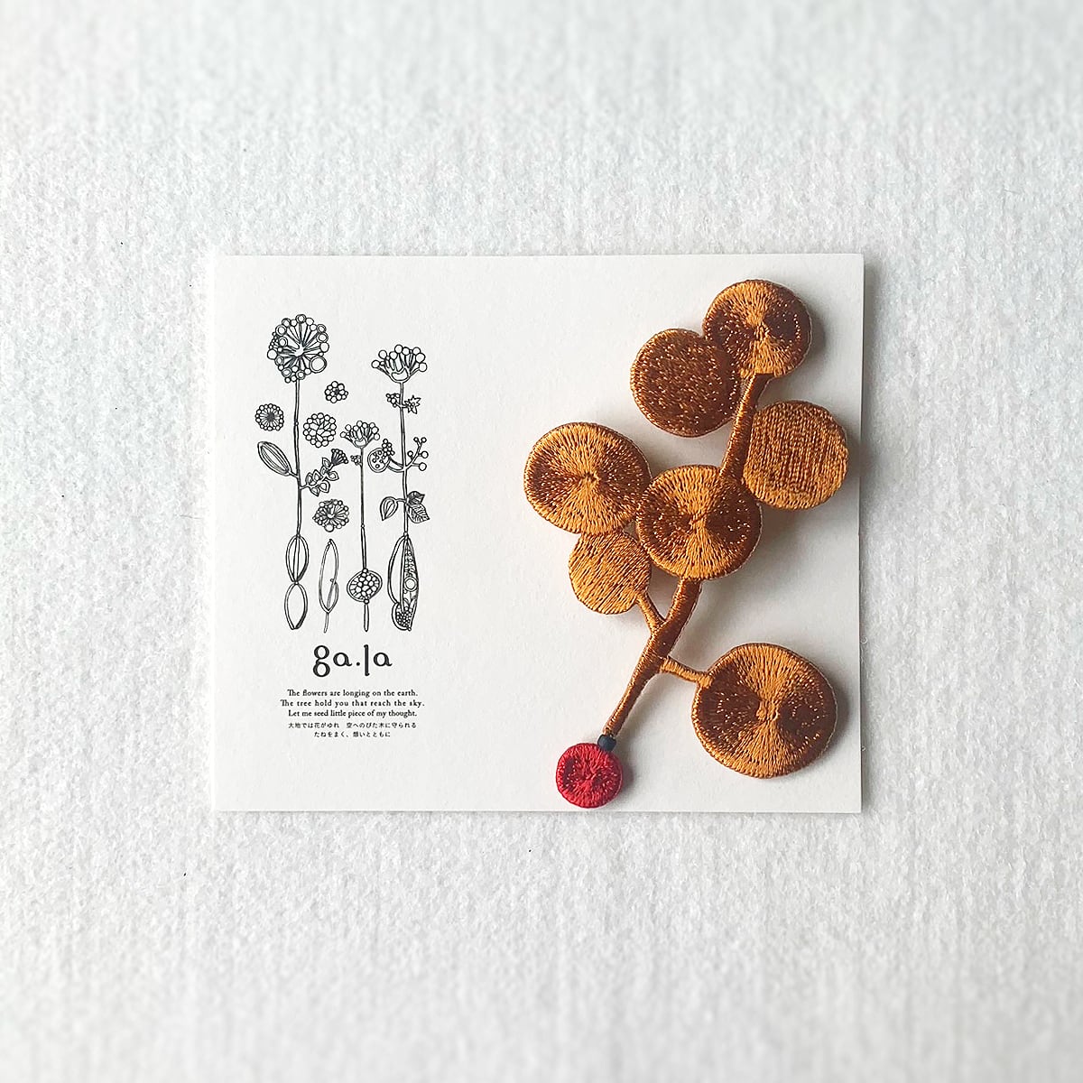 刺繍ブローチ ga.la (br-026) 13色 | ga.la_accessory