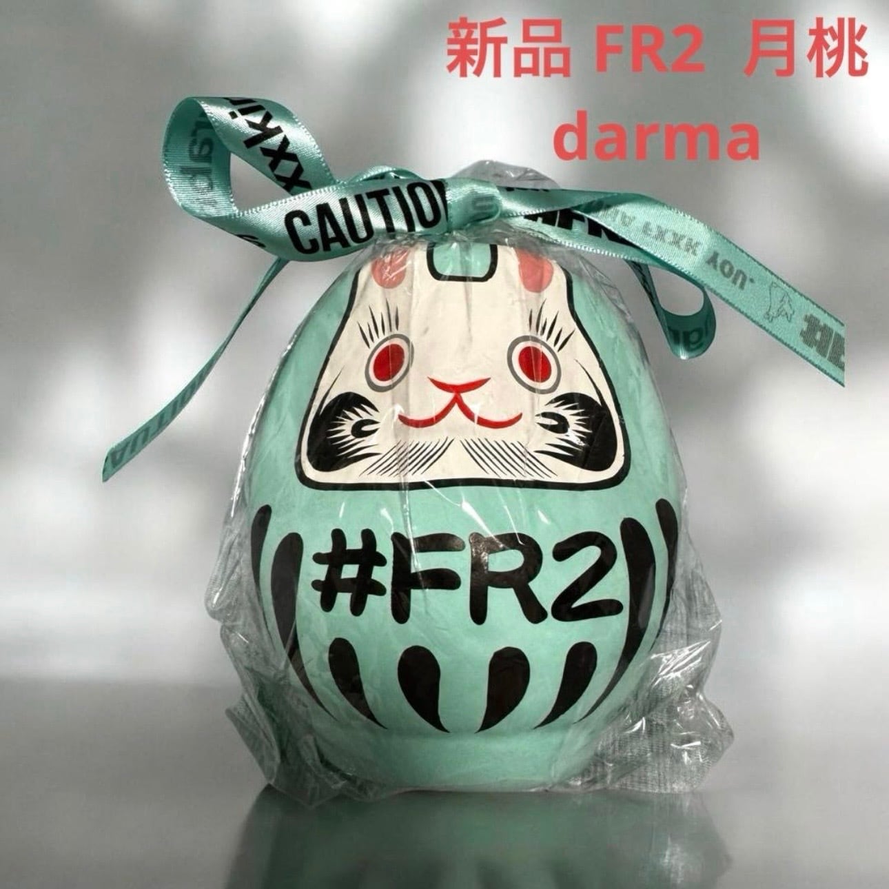 新品 沖縄限定 FR2 月桃 だるま Fxxkingrabbits dharma 新品 沖縄限定 FR2 月桃 だるま Fxxkingrabbits dharma | vongole777