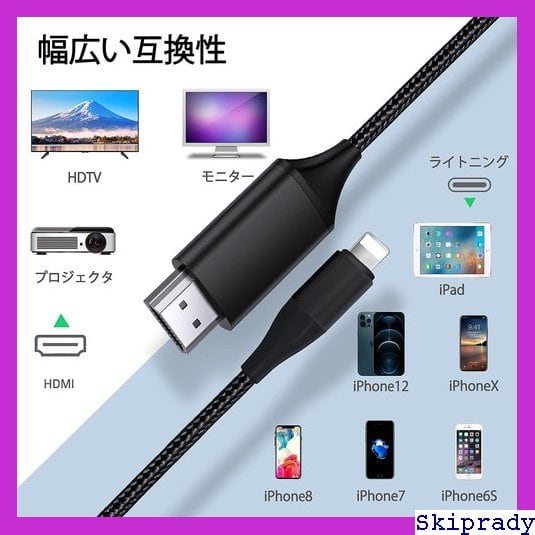 本日限定価格】 HDMIケーブル TV出力 YouTube OS11、12、13、14 本日限定価格】 HDMIケーブル TV出力 YouTube OS11、12、13、14
