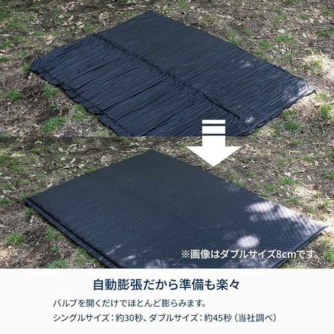 Hilander(ハイランダー) クライマックスインフレーターマット ダブル