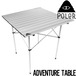 POLER ポーラー ADVENTURE TABLE アドベンチャーテーブル 折り畳み キャンプ バーベキュー 211EQU9802