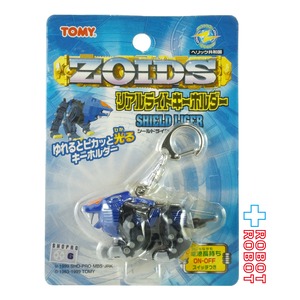 トミー ZOIDS（ゾイド）リアルライトキーホルダー シールド・ライガー 未開封