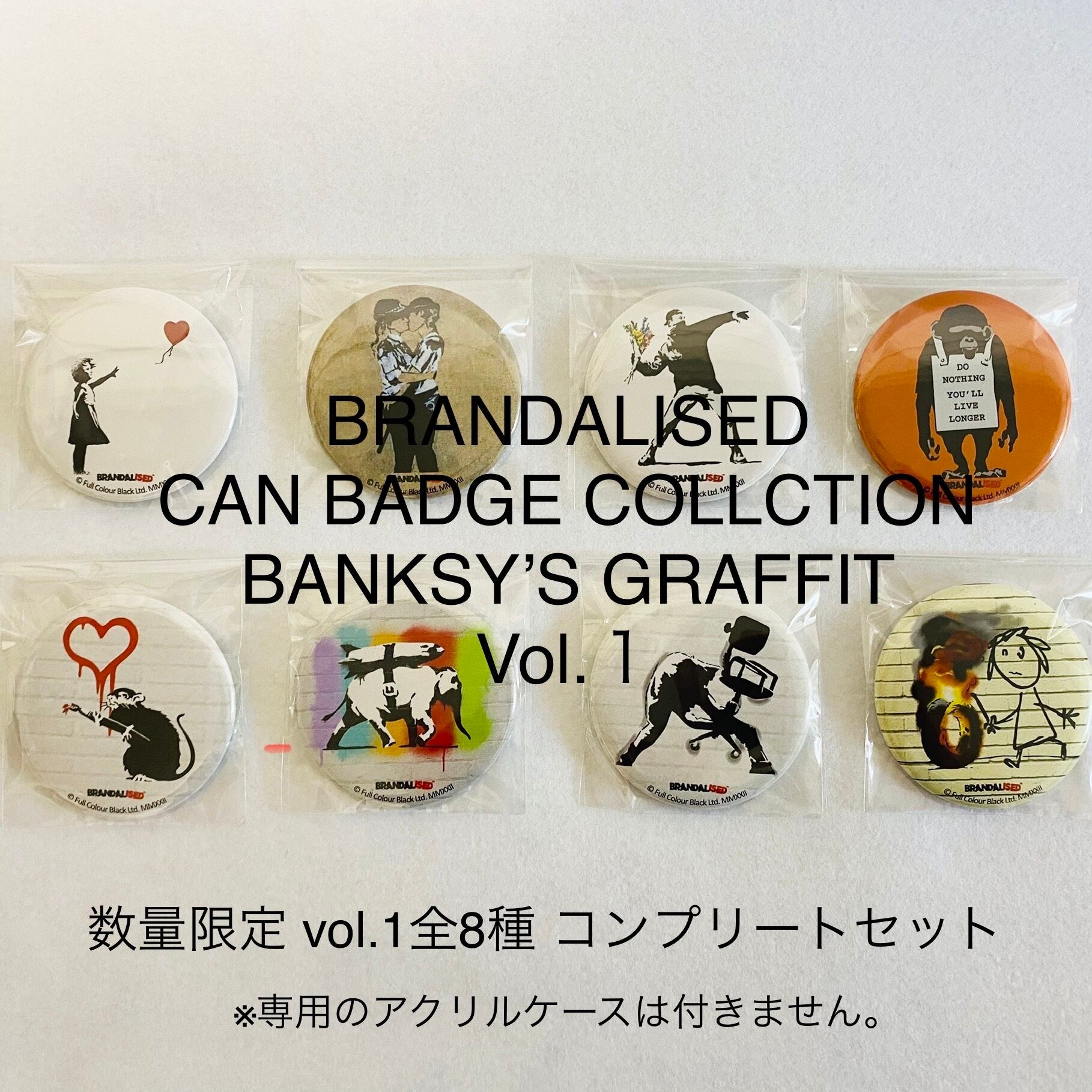 【限定品】バンクシー グラフィティコレクションvol.1 【証明付】 コンプリートセット】BRANDALISED™ CAN BADGE COLLCTION