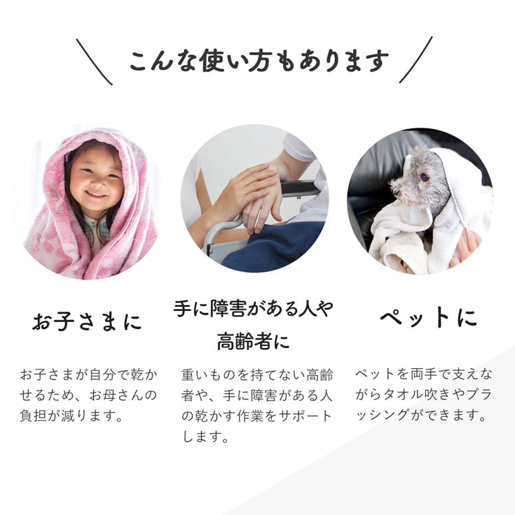 スタンドドライヤー | MRG JAPAN Direct