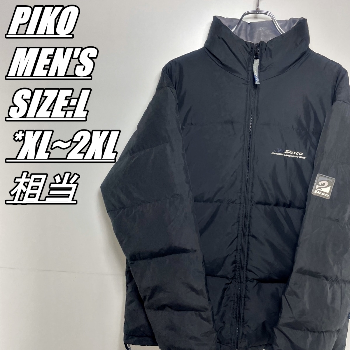 国内古着・90s】PIKO ピコ ダウンジャケット メンズ サイズ表記L XL  