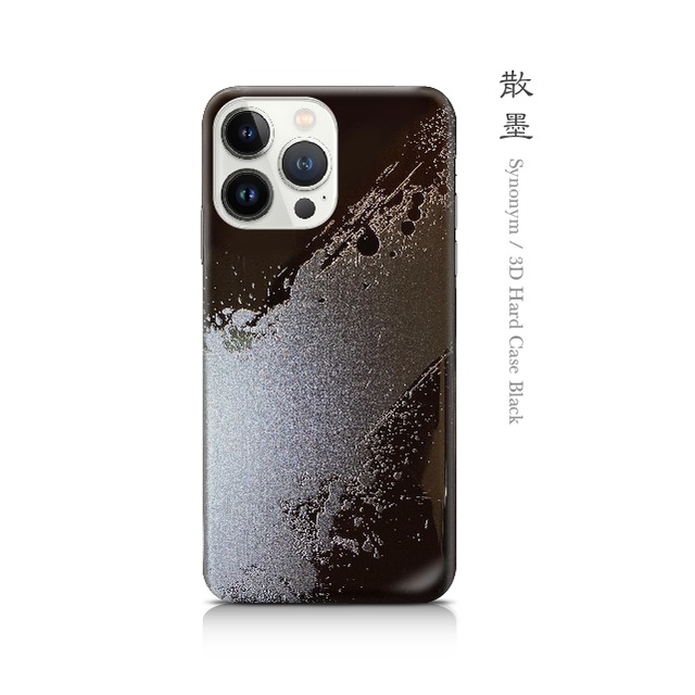 散墨 - 和風 立体型 iPhoneケース / T004000K【Three-dimensional】