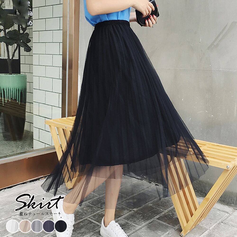 チュール フレアスカート Aライン ロング丈