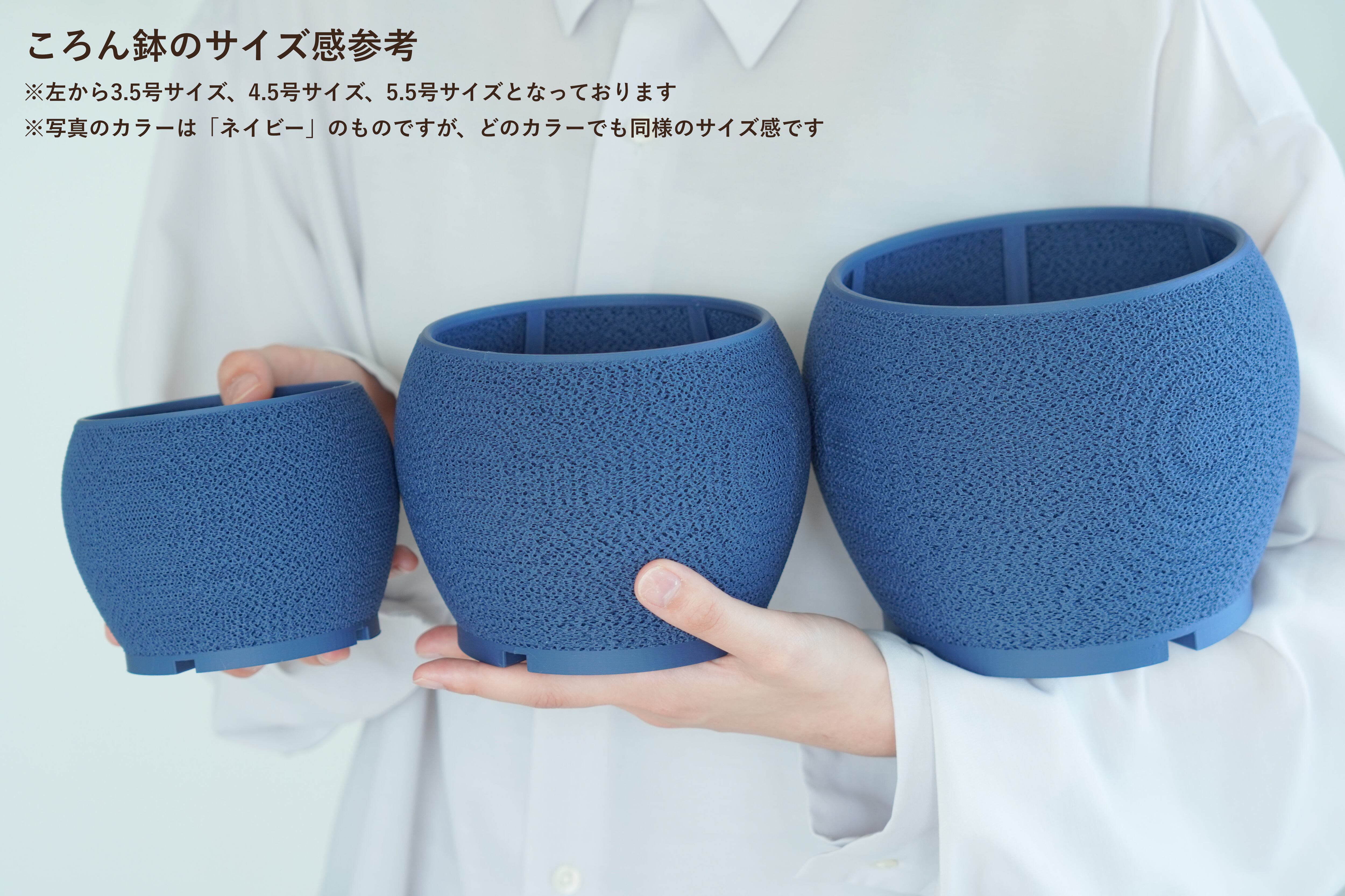 ころん鉢(3.5号サイズ)｜抹茶グリーン | みどりのグリーンSHOP