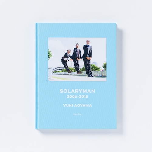 【サイン本】青山裕企 48th:写真集『SOLARYMAN 2006-2015』