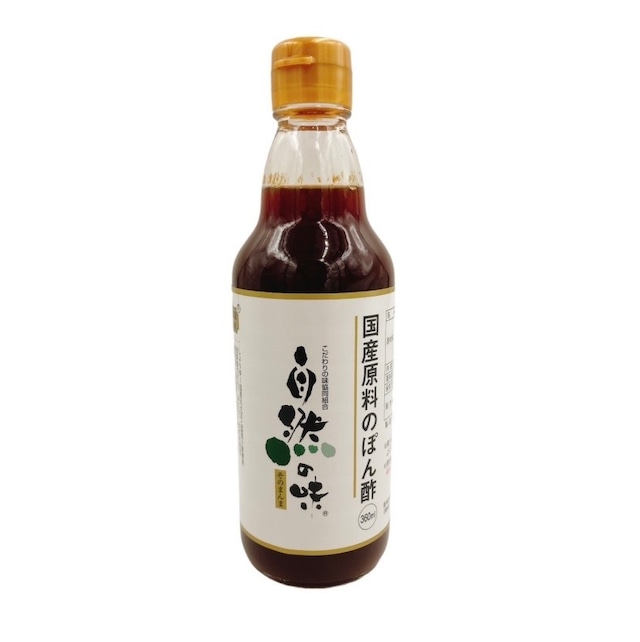 てんがら味噌　850g