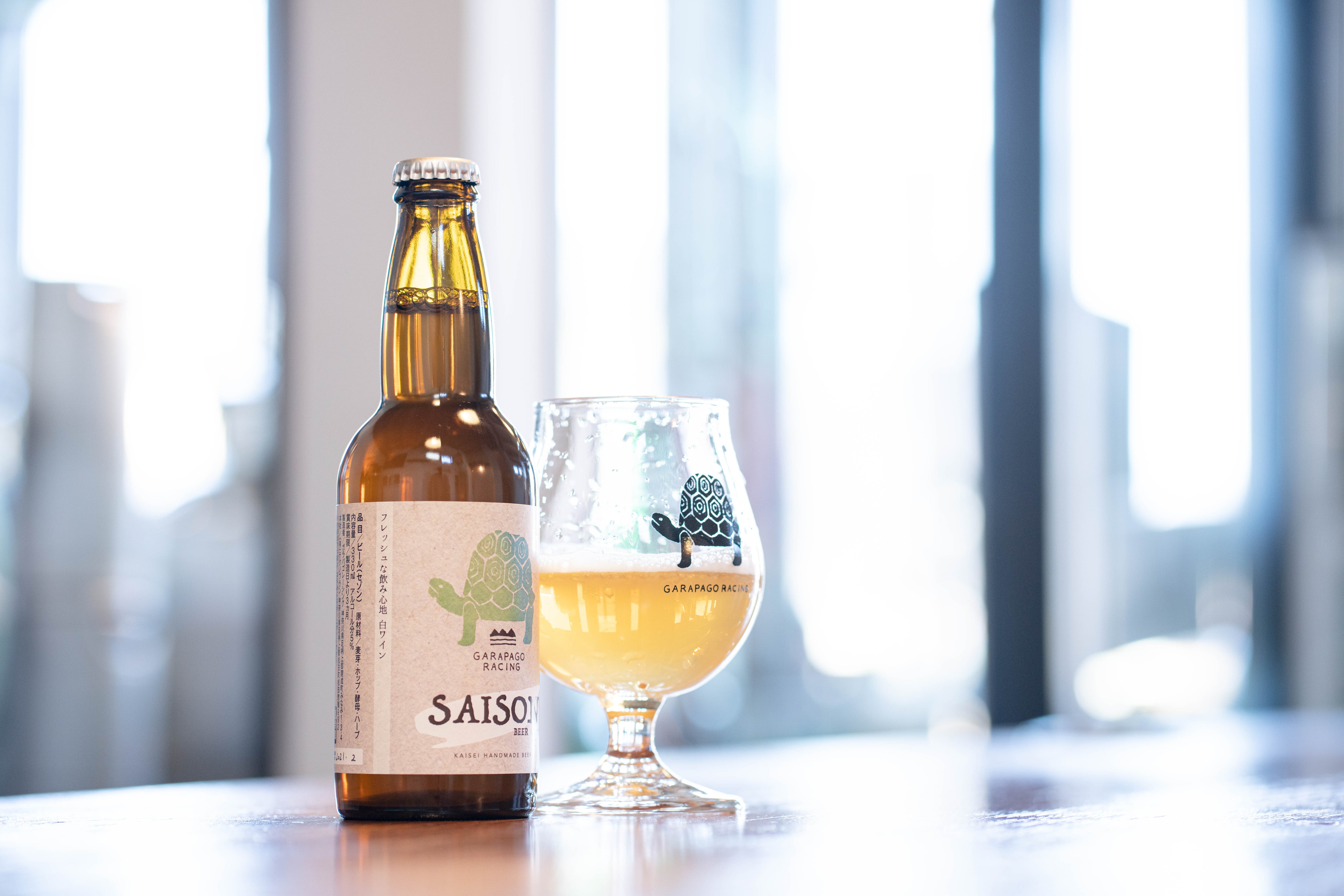 Saison・IPA・各2本  4本セット