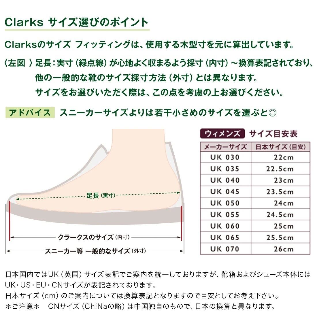 CLARKS (ｸﾗｰｸｽ) - WALLABEE BOOT (ﾚﾃﾞｨｰｽ ﾜﾗﾋﾞｰﾌﾞｰﾂ) Maple Check