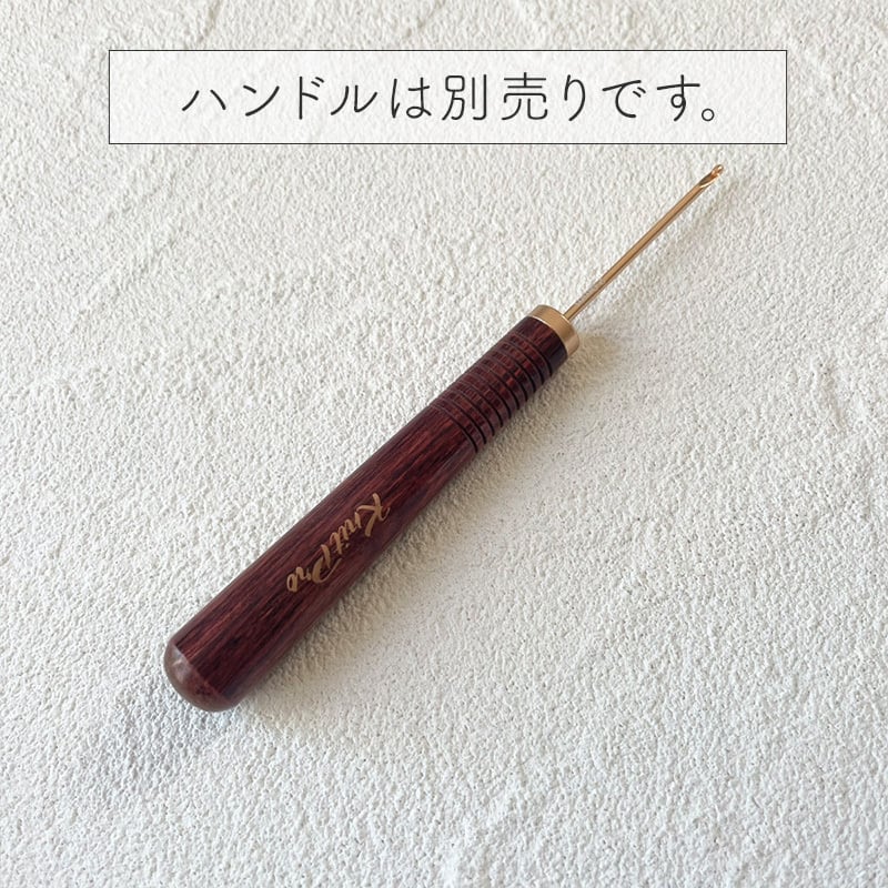 るーこanotheredition アナザーエディションかぎ針 Midori Q&A] What kind of crochet hooks are easy to use? What are