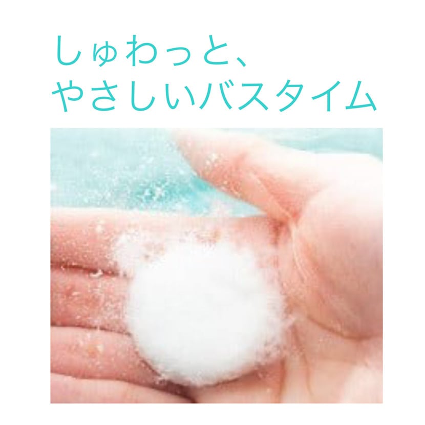 【3袋セット】入浴剤 炭酸 ホットクリスタルバス エプソムソルト ツボクサ葉茎エキス CICA シカ バクチオール レパゲルマニウム 美容成分配合 温活 保湿 30錠 サロン専売 国産