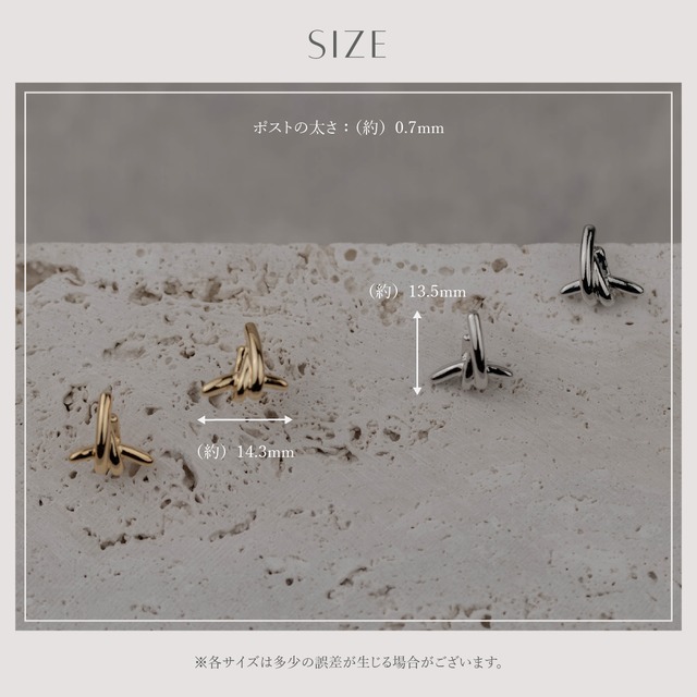 Pierce -Gold/Silver-