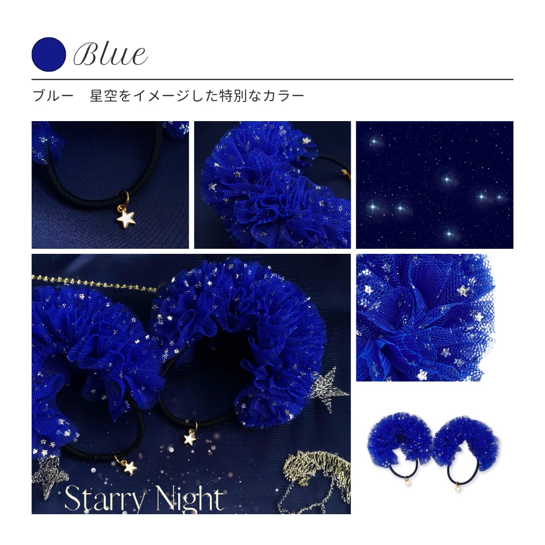 Ruban Mignon 【ハーフリボンシュシュ】1個 ハンドメイドシュシュ 
