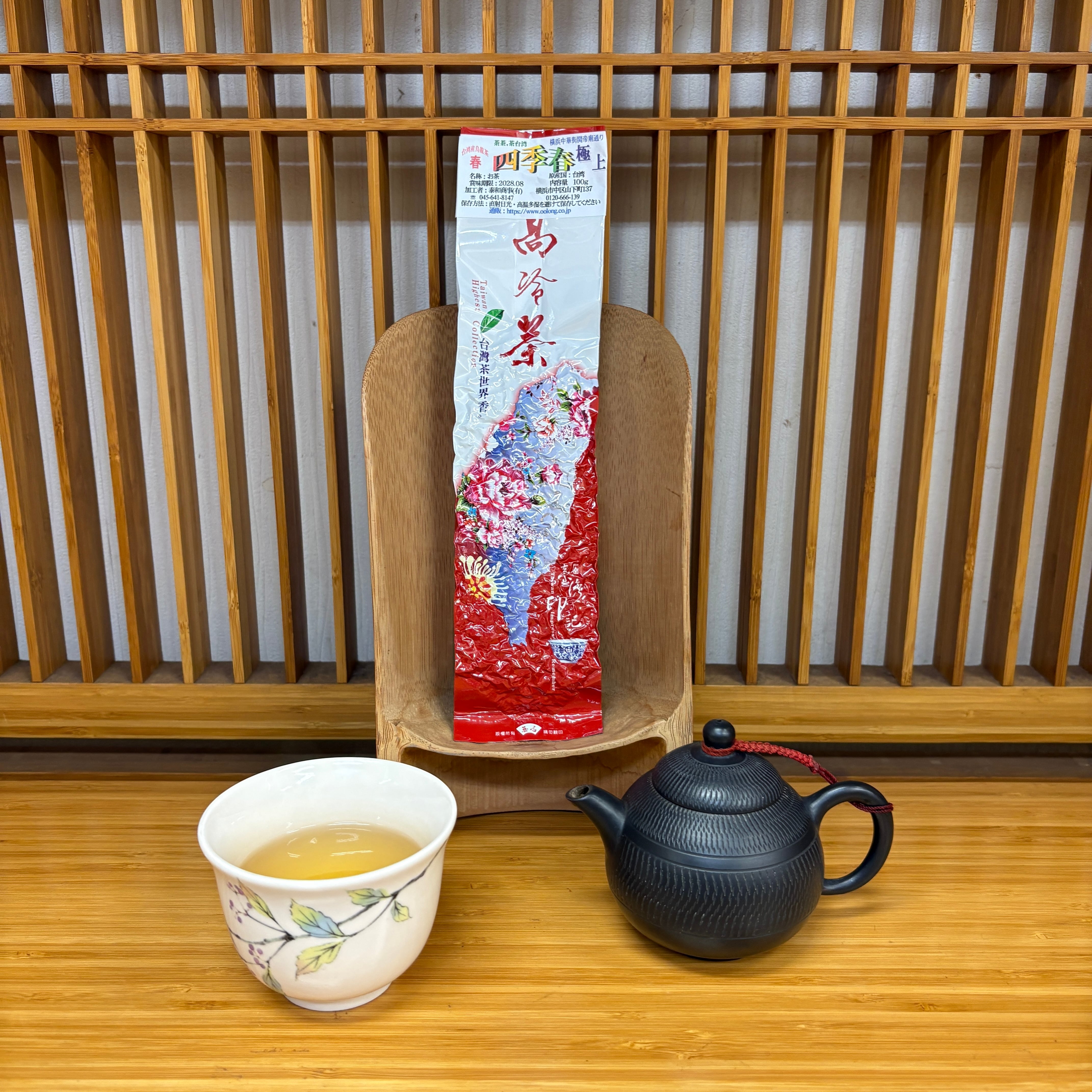 台湾】四季春 烏龍茶 春茶・極上100g｜華やかな花の香り | 泰和商事