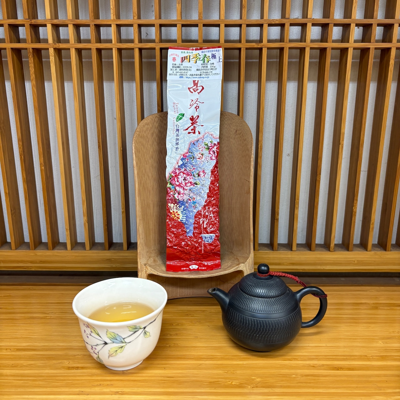 【台湾】四季春 烏龍茶 春茶・極上100g｜華やかな花の香り