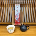 【台湾】四季春 烏龍茶 春茶・極上100g｜華やかな花の香り
