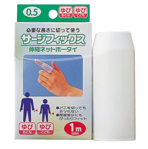 サージフィックスP ＃0．5 指 | クライエルプラザ